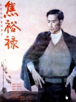 亚洲电影色